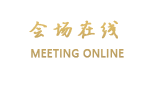 如家快捷酒店（杭州好运路店）